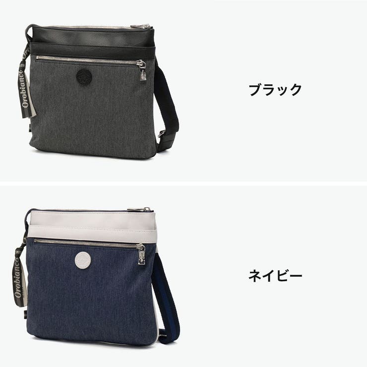日本正規品 オロビアンコ ショルダーバッグ | ギャレリア Bag＆Luggage | 詳細画像2 