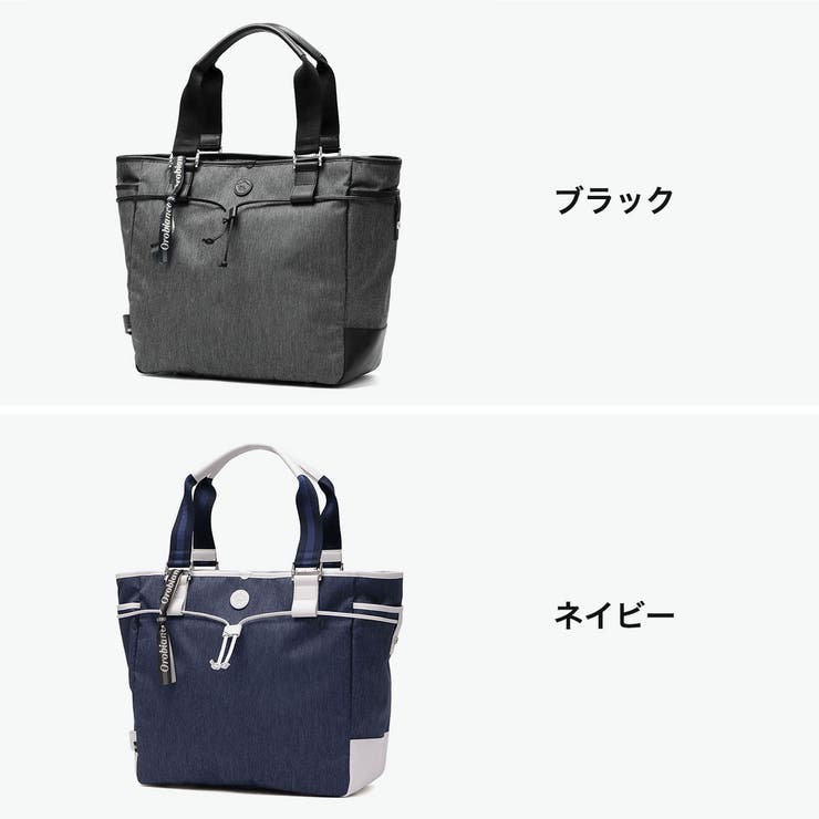 【程度上美品】オロビアンコ　本革クロコ型押・デキる大人のトートバッグ Orobianco／オロビアンコ ソロペルテ トートバッグ A4サイズ 18L 13.3