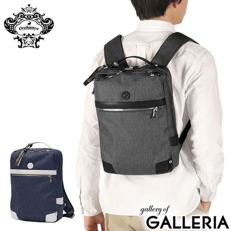 日本正規品 オロビアンコ リュック | ギャレリア Bag＆Luggage | 詳細画像1 