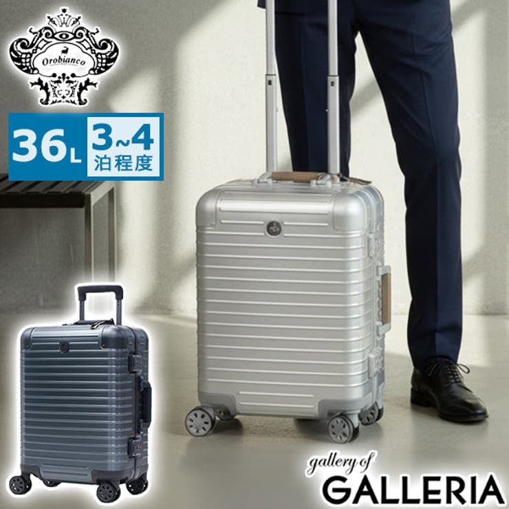 正規品 オロビアンコ スーツケース | ギャレリア Bag＆Luggage | 詳細画像1 
