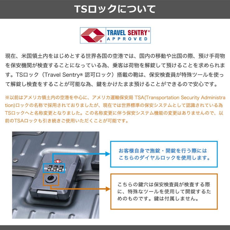 正規品 オロビアンコ スーツケース | ギャレリア Bag＆Luggage | 詳細画像31 