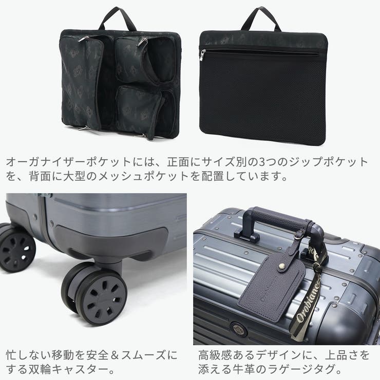 正規品 オロビアンコ スーツケース | ギャレリア Bag＆Luggage | 詳細画像5 