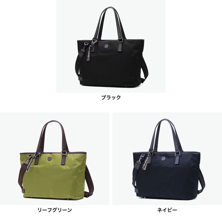 日本正規品 オロビアンコ トートバッグ | ギャレリア Bag＆Luggage | 詳細画像2 