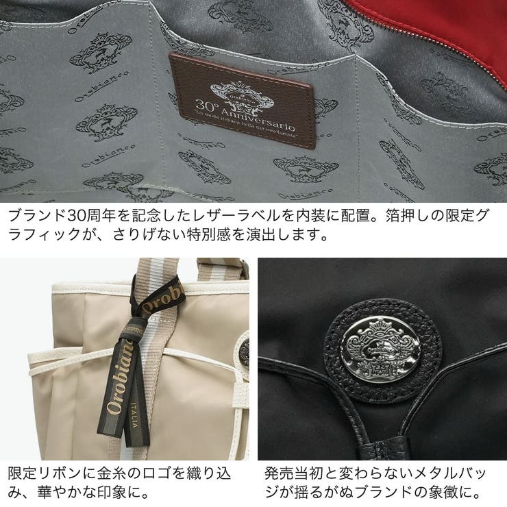 日本正規品 オロビアンコ トートバッグ | ギャレリア Bag＆Luggage | 詳細画像5 