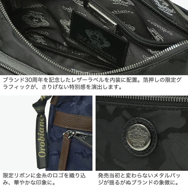 日本正規品オロビアンコ ショルダーバッグ Orobianco | ギャレリア Bag＆Luggage | 詳細画像5 