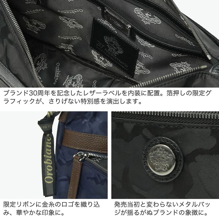 日本正規品 オロビアンコ ショルダーバッグ | ギャレリア Bag＆Luggage | 詳細画像5 