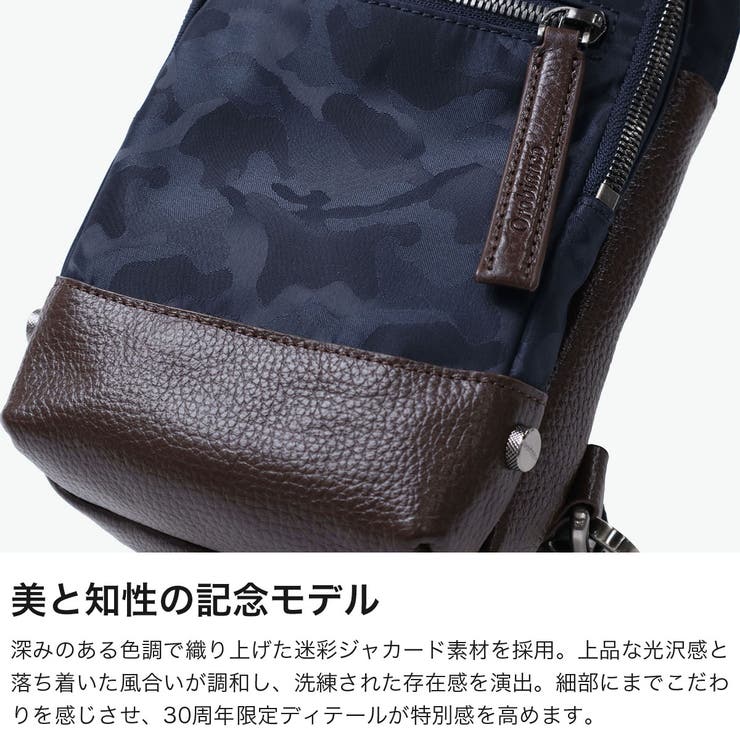 日本正規品 オロビアンコ ボディバッグ | ギャレリア Bag＆Luggage | 詳細画像4 