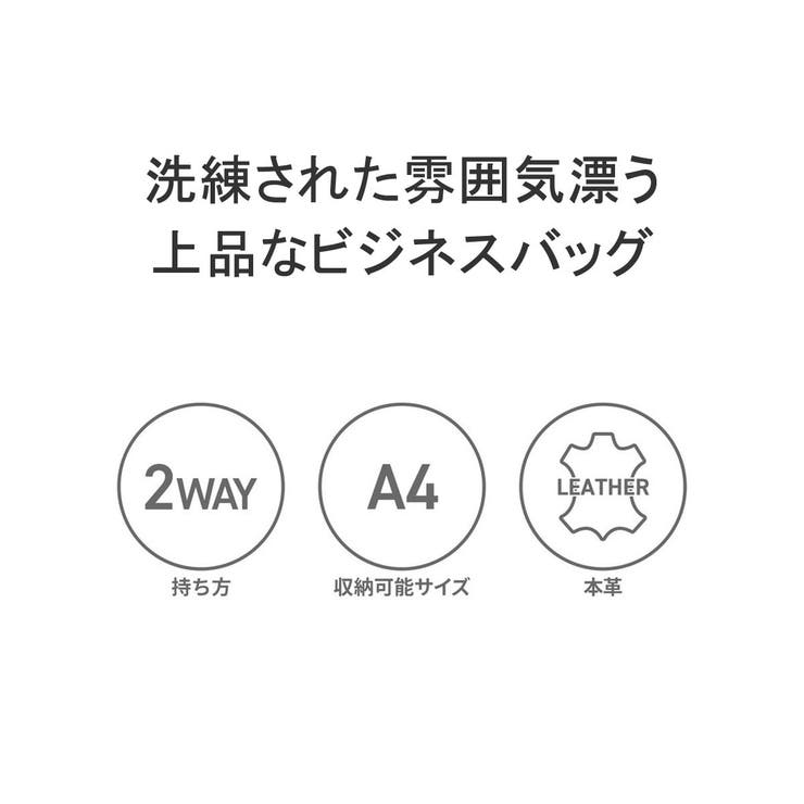 日本正規品 オロビアンコ ビジネスバッグ | ギャレリア Bag＆Luggage | 詳細画像2 