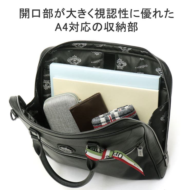 日本正規品 オロビアンコ ビジネスバッグ | ギャレリア Bag＆Luggage | 詳細画像3 