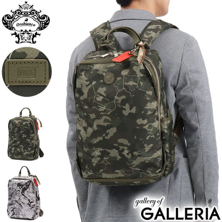 日本正規品 オロビアンコ リュック | ギャレリア Bag＆Luggage | 詳細画像1 