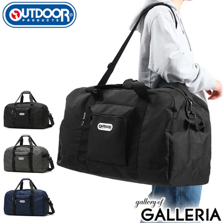 アウトドアプロダクツ ボストンバッグ Outdoorproducts 品番 Glnb ギャレリア Bag Luggage ギャレリアバックアンドラゲッジ のレディースファッション通販 毎日送料無料 Shoplist ショップリスト
