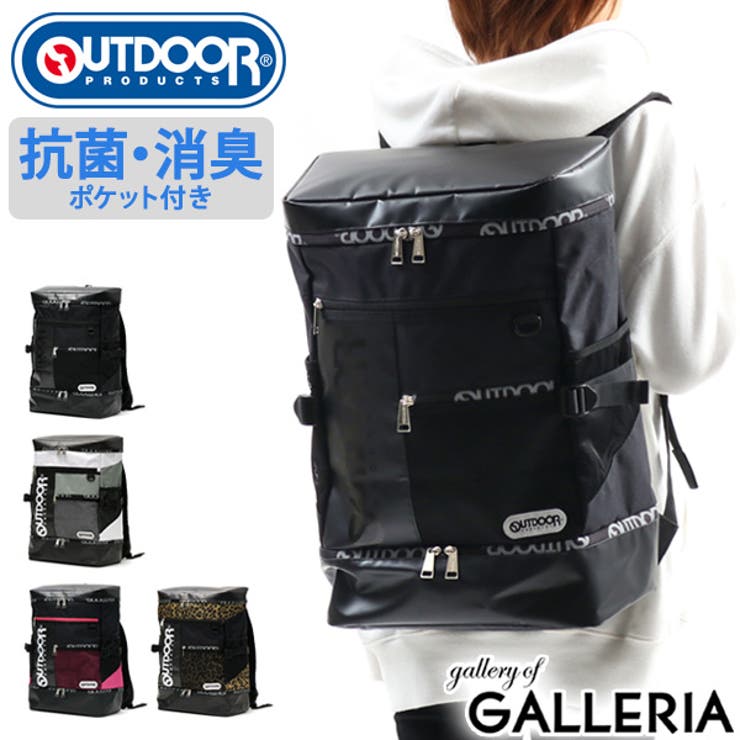 アウトドアプロダクツ リュック 通学 品番 Glnb ギャレリア Bag Luggage ギャレリアバックアンドラゲッジ のレディースファッション通販 Shoplist ショップリスト アウトドアプロダクツ リュック 通学 品番 Glnb ギャレリア Bag Luggage ギャレリアバックアンドラゲッジ のレディースファッション通販 Shoplist ショップリスト