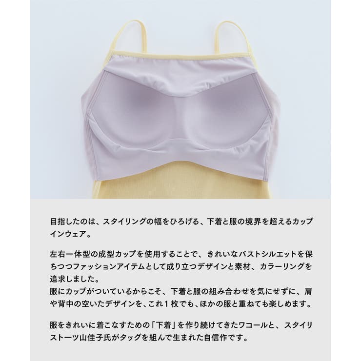 アワワコール キャミソール OURWACOAL | ギャレリア Bag＆Luggage | 詳細画像12 