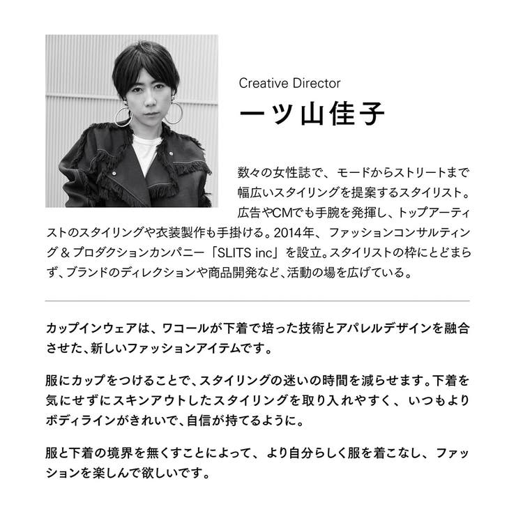 アワワコール キャミソール OURWACOAL | ギャレリア Bag＆Luggage | 詳細画像14 