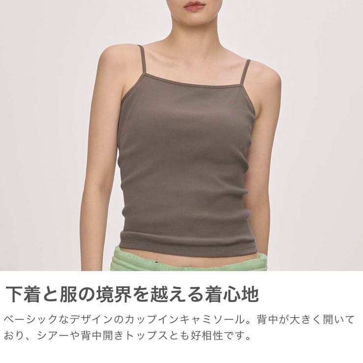 アワワコール キャミソール OURWACOAL | ギャレリア Bag＆Luggage | 詳細画像3 