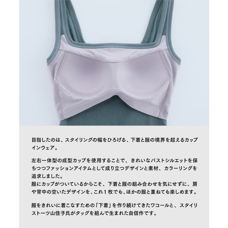 アワワコール タンクトップ OURWACOAL | ギャレリア Bag＆Luggage | 詳細画像11 