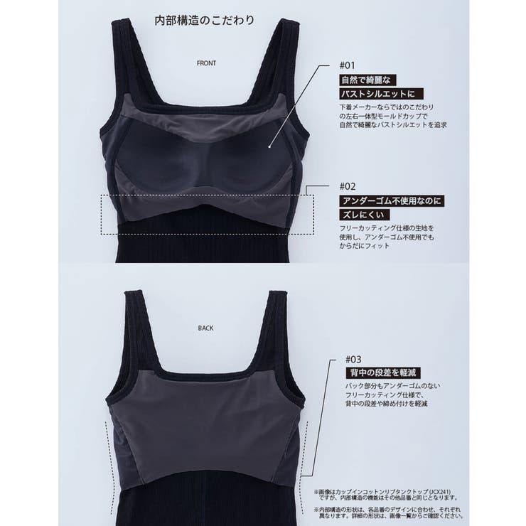 アワワコール タンクトップ OURWACOAL | ギャレリア Bag＆Luggage | 詳細画像5 