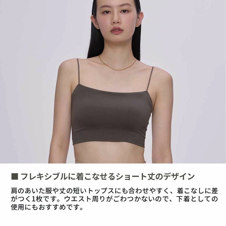 アワワコール ショートキャミソール カップ付き | ギャレリア Bag＆Luggage | 詳細画像5 
