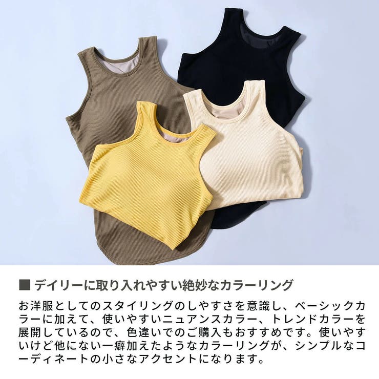 アワワコール タンクトップ カップ付き | ギャレリア Bag＆Luggage | 詳細画像6 