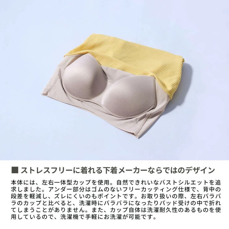 アワワコール タンクトップ カップ付き | ギャレリア Bag＆Luggage | 詳細画像7 