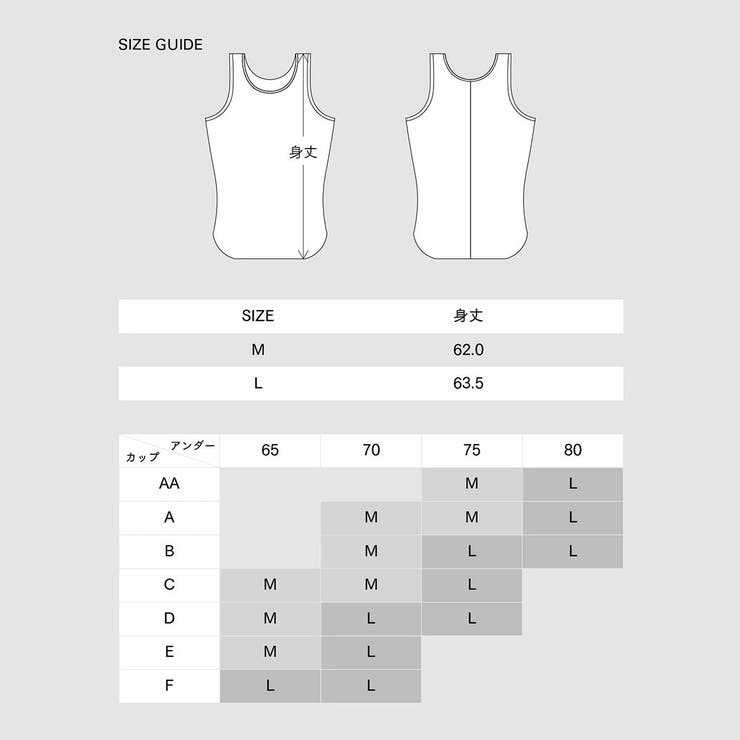 アワワコール タンクトップ カップ付き | ギャレリア Bag＆Luggage | 詳細画像9 