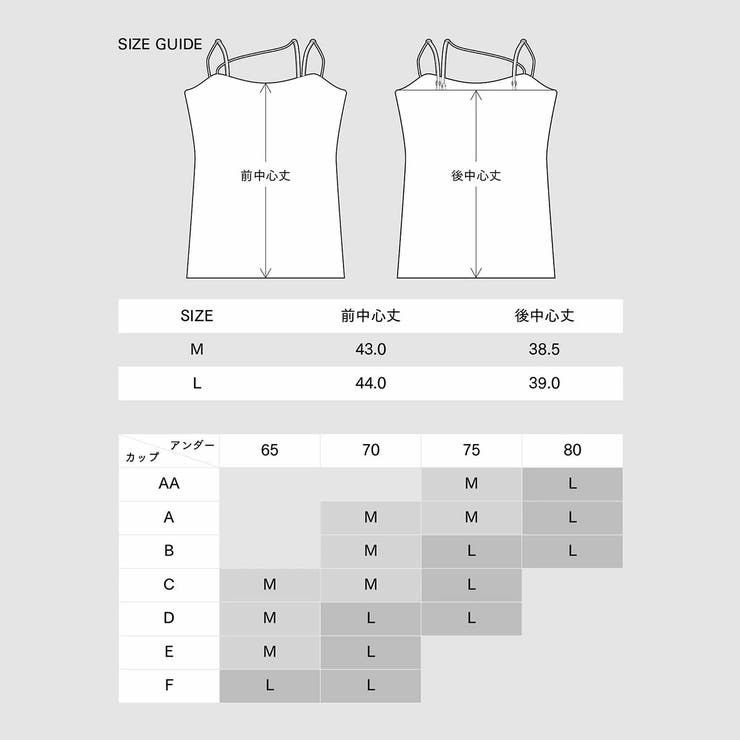 アワワコール キャミソール カップ付き | ギャレリア Bag＆Luggage | 詳細画像10 