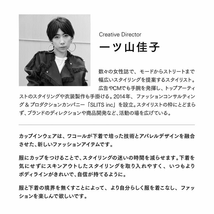 アワワコール キャミソール カップ付き | ギャレリア Bag＆Luggage | 詳細画像11 