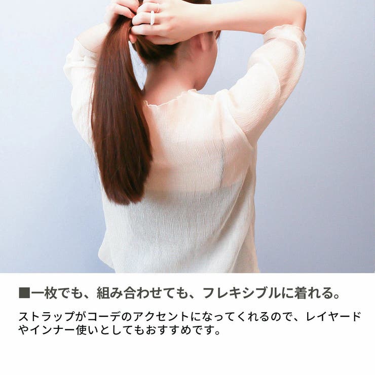 アワワコール キャミソール カップ付き | ギャレリア Bag＆Luggage | 詳細画像4 