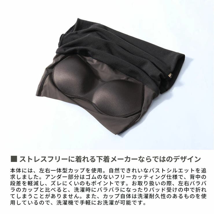 アワワコール タンクトップ キャミソール | ギャレリア Bag＆Luggage | 詳細画像7 