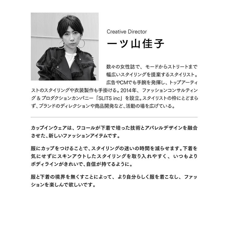 アワワコール キャミソール OURWACOAL | ギャレリア Bag＆Luggage | 詳細画像18 