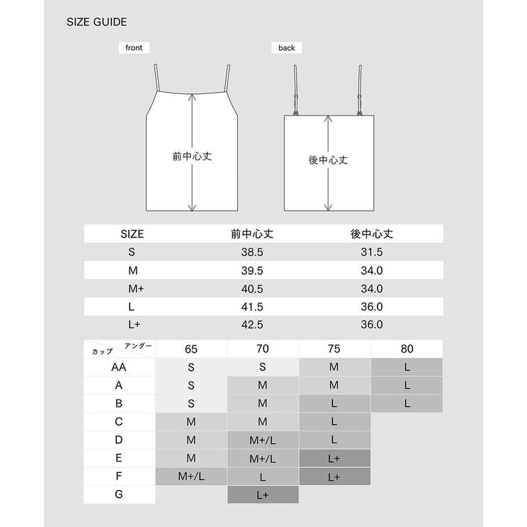 アワワコール キャミソール OUR | ギャレリア Bag＆Luggage | 詳細画像8 