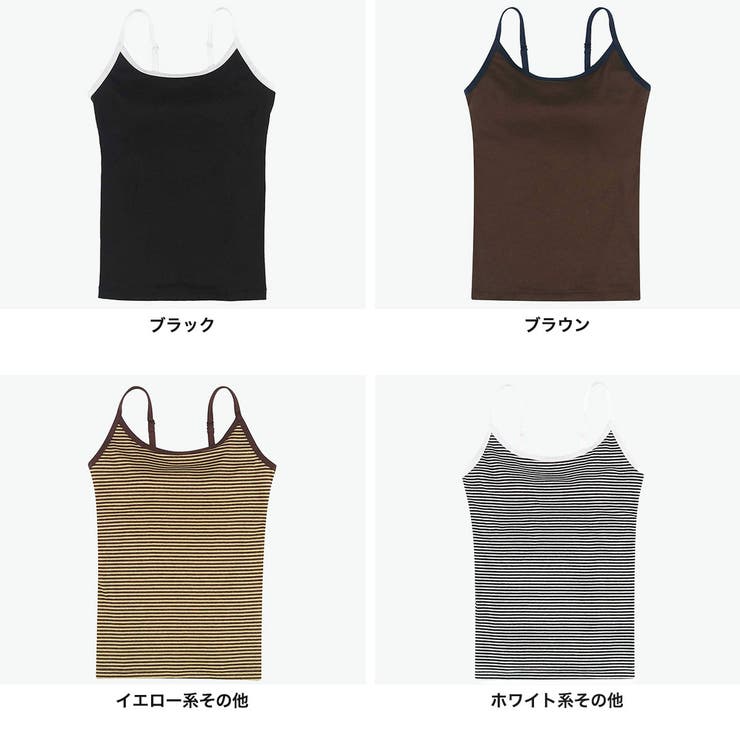 アワワコール キャミソール OURWACOAL | ギャレリア Bag＆Luggage | 詳細画像2 