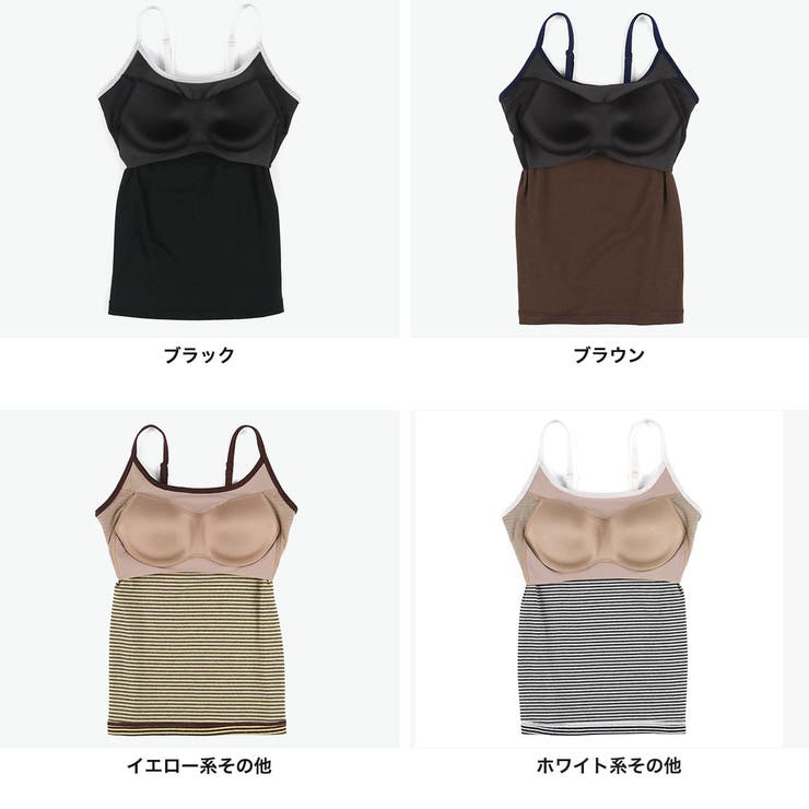 アワワコール キャミソール OURWACOAL | ギャレリア Bag＆Luggage | 詳細画像3 