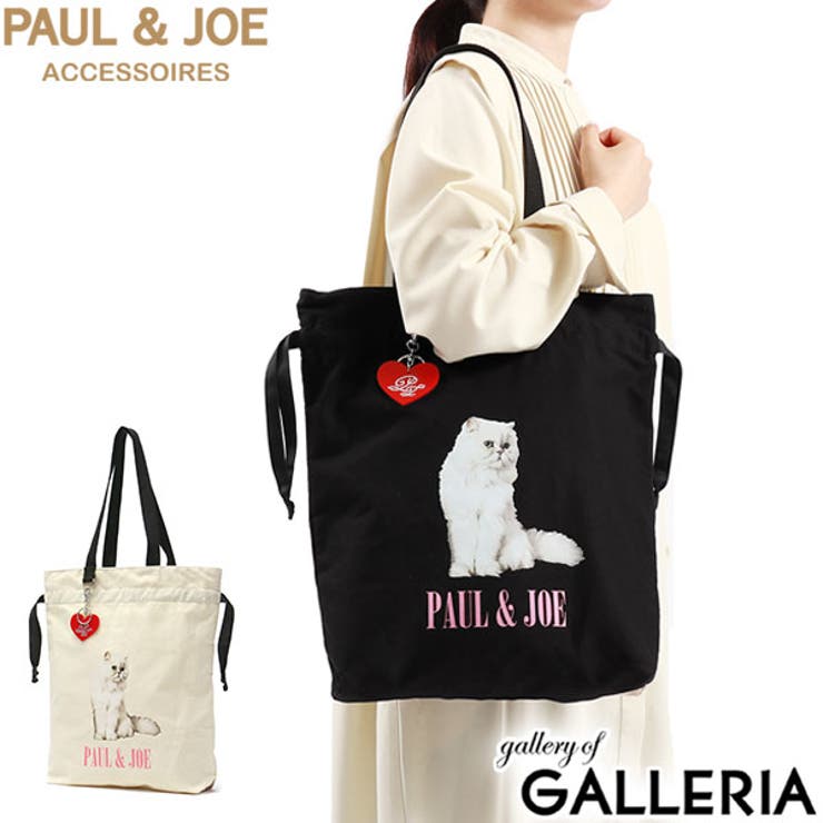 ポールアンドジョーアクセソワ トートバッグ PAUL＆JOE[品番