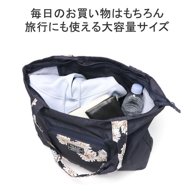 ポールアンドジョーアクセソワ トートバッグ PAUL＆JOEACCESSOIRE… | ギャレリア Bag＆Luggage | 詳細画像8 