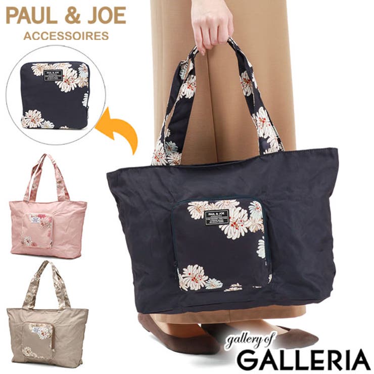 ポールアンドジョーアクセソワ トートバッグ PAUL＆JOEACCESSOIRES