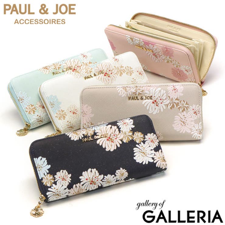 ポールアンドジョーアクセソワ 長財布 PAUL＆JOEACCESSOIRES[品番：GLNB0012655]｜ギャレリア  Bag＆Luggage（ギャレリアバックアンドラゲッジ）のレディースファッション通販｜SHOPLIST（ショップリスト）