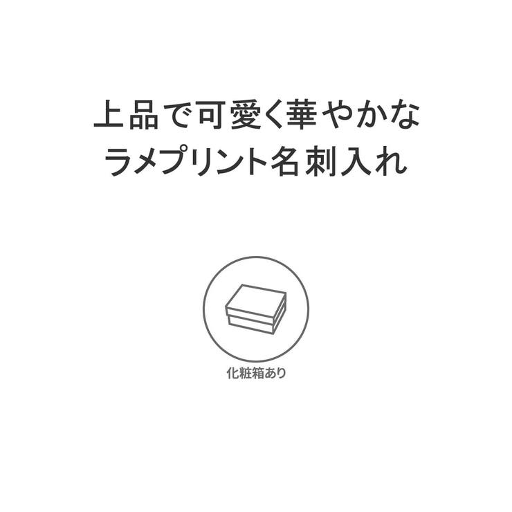 ポール&ジョーアクセソワ 名刺入れ レディース | ギャレリア Bag＆Luggage | 詳細画像3 