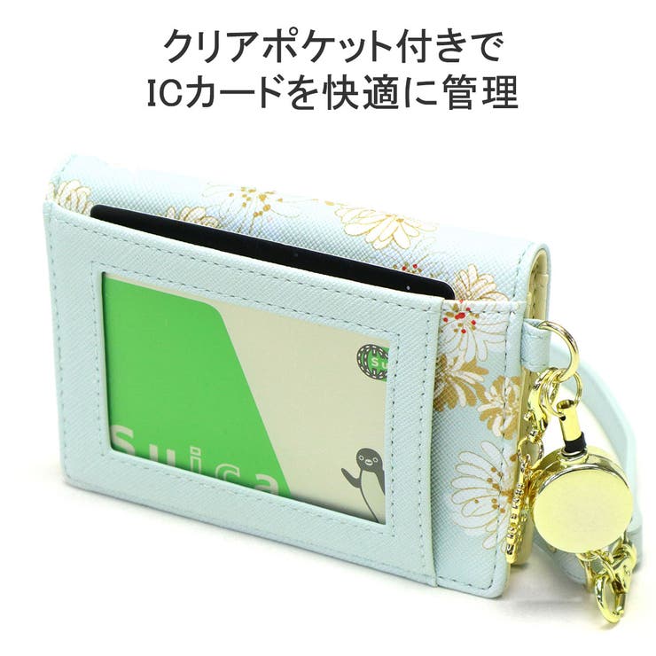ポール&ジョーアクセソワ パスケース 落ちない | ギャレリア Bag＆Luggage | 詳細画像4 