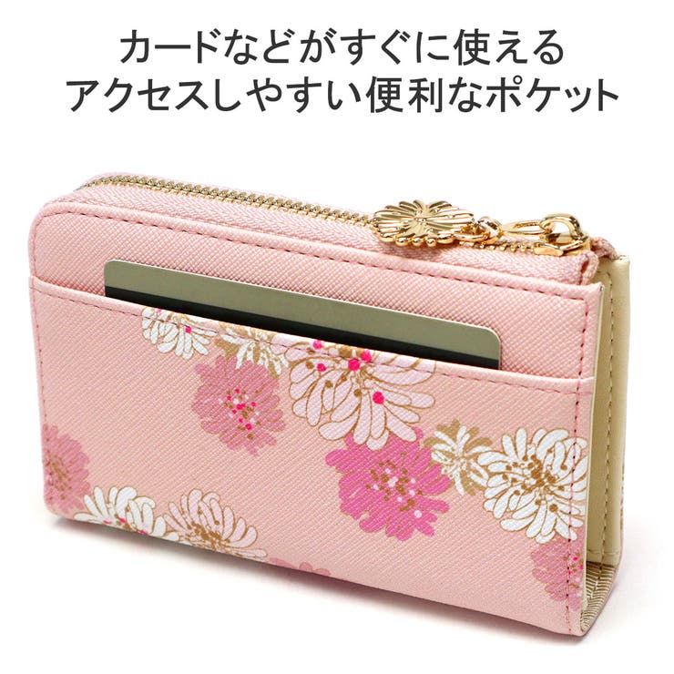 ポール&ジョーアクセソワ キーケース レディース | ギャレリア Bag＆Luggage | 詳細画像5 