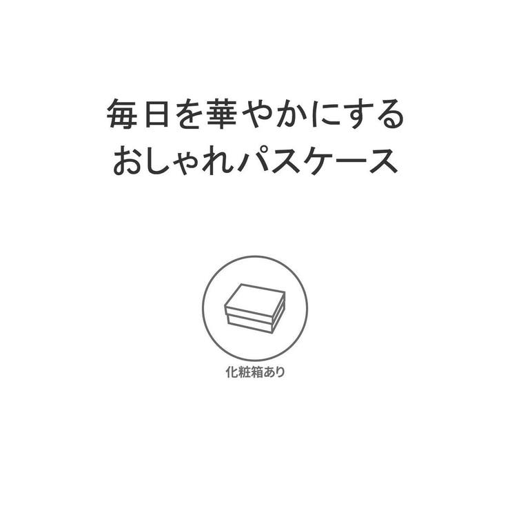 PAUL＆JOE ACCESSOIRES パスケース | ギャレリア Bag＆Luggage | 詳細画像3 