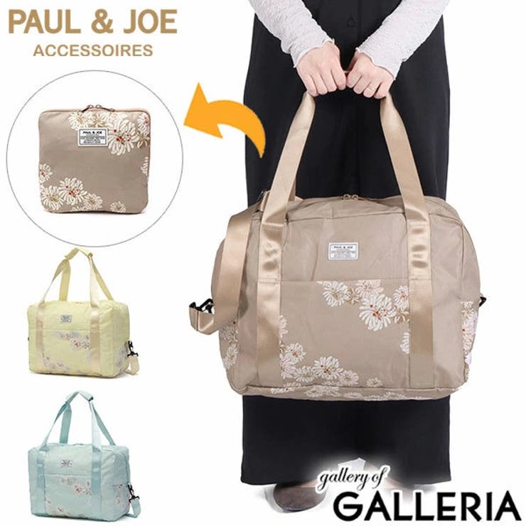 PAUL＆JOE ACCESSOIRES ボストンバッグ | ギャレリア Bag＆Luggage | 詳細画像1 