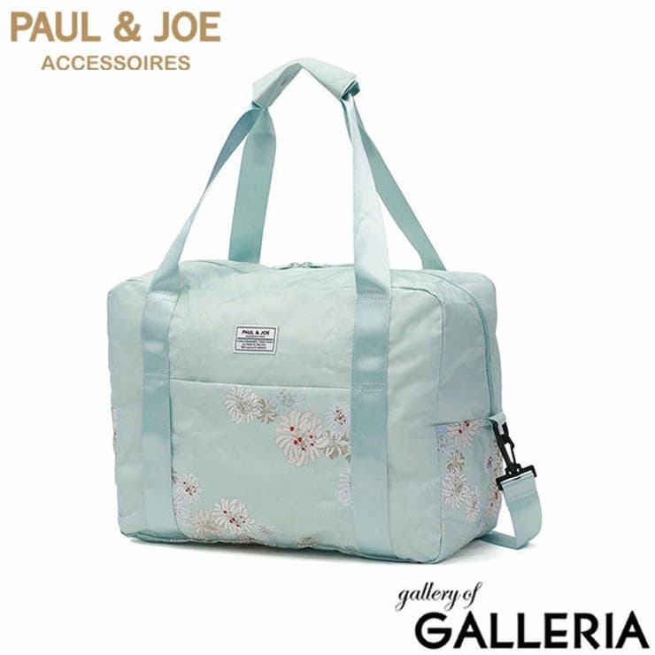 ブルー | PAUL＆JOE ACCESSOIRES ボストンバッグ | ギャレリア Bag＆Luggage