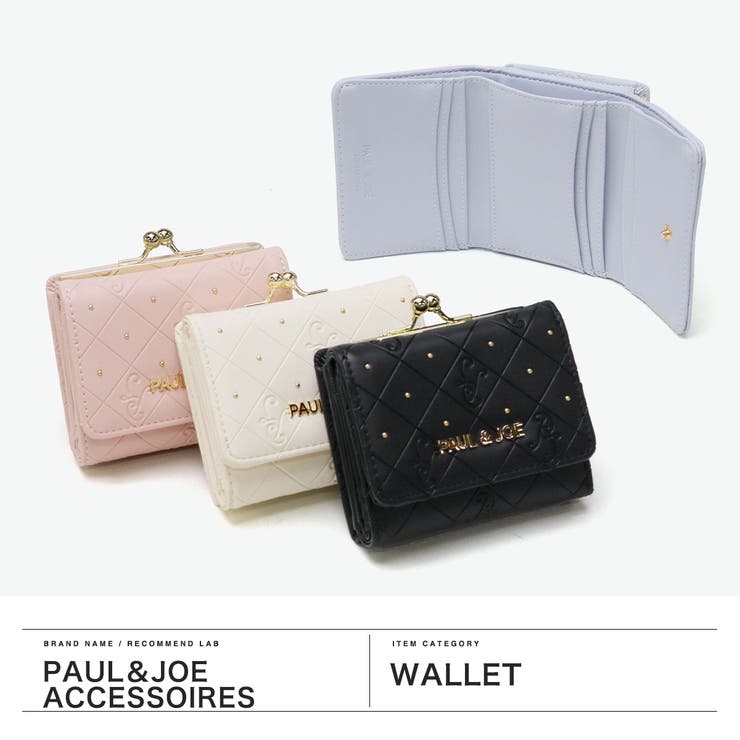PAUL＆JOEACCESSOIRES 三つ折り財布 ポールアンドジョー[品番