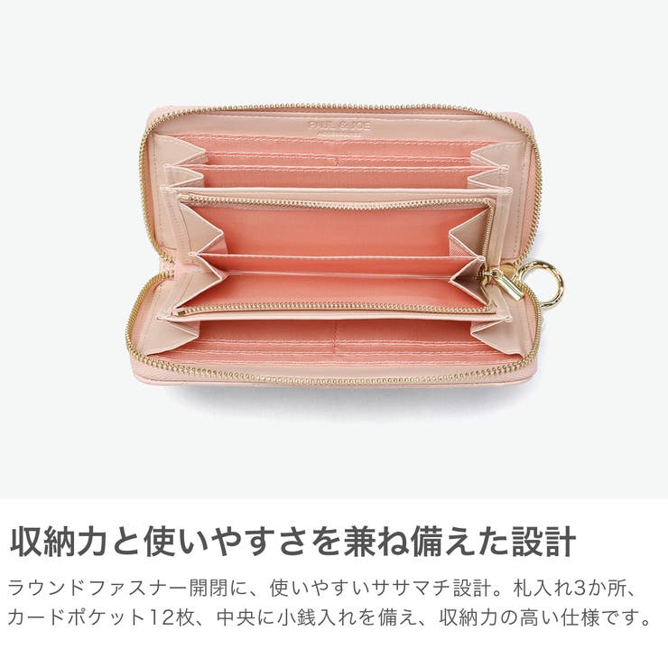 PAUL＆JOEACCESSOIRES 長財布 ポールアンドジョー | ギャレリア Bag＆Luggage | 詳細画像3 