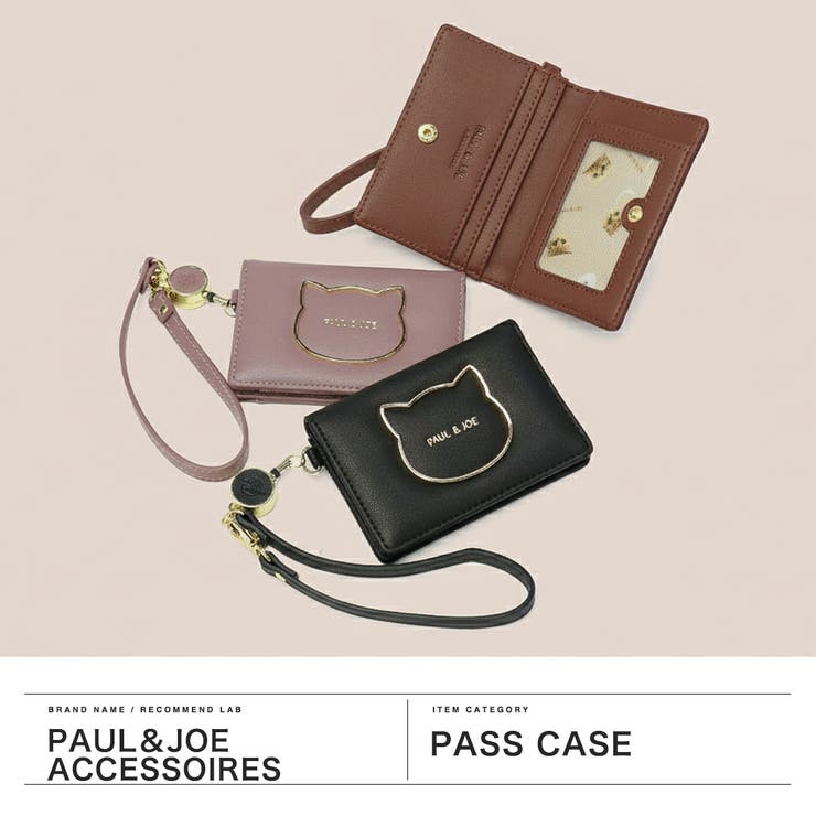 PAUL＆JOEACCESSOIRES パスケース ポールアンドジョー | ギャレリア Bag＆Luggage | 詳細画像2 