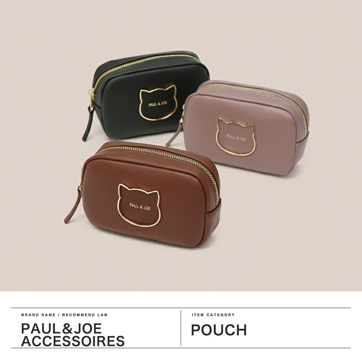 PAUL＆JOEACCESSOIRES ポーチ ポールアンドジョー | ギャレリア Bag＆Luggage | 詳細画像2 