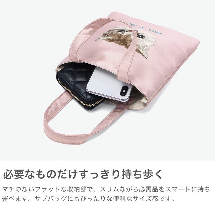PAUL＆JOEACCESSOIRES トートバッグ ポールアンドジョー | ギャレリア Bag＆Luggage | 詳細画像3 
