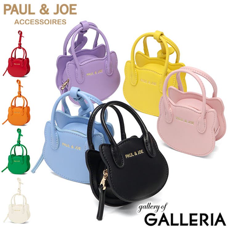 PAUL＆JOEACCESSOIRES ポーチ ポールアンドジョー | ギャレリア Bag＆Luggage | 詳細画像1 