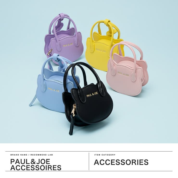 PAUL＆JOEACCESSOIRES ポーチ ポールアンドジョー | ギャレリア Bag＆Luggage | 詳細画像2 